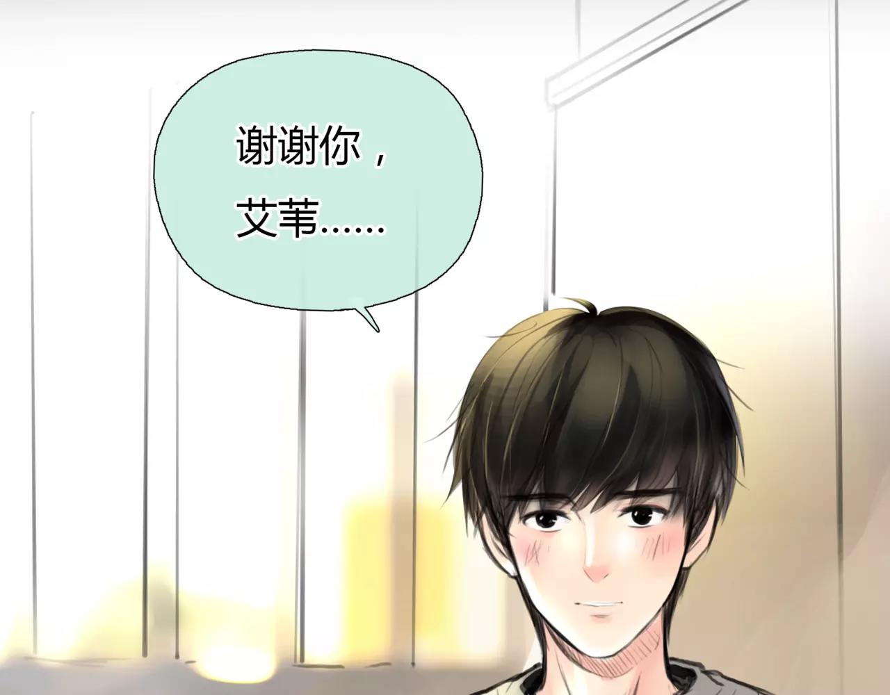 第21话 属于你的温柔(1/2)-第22话