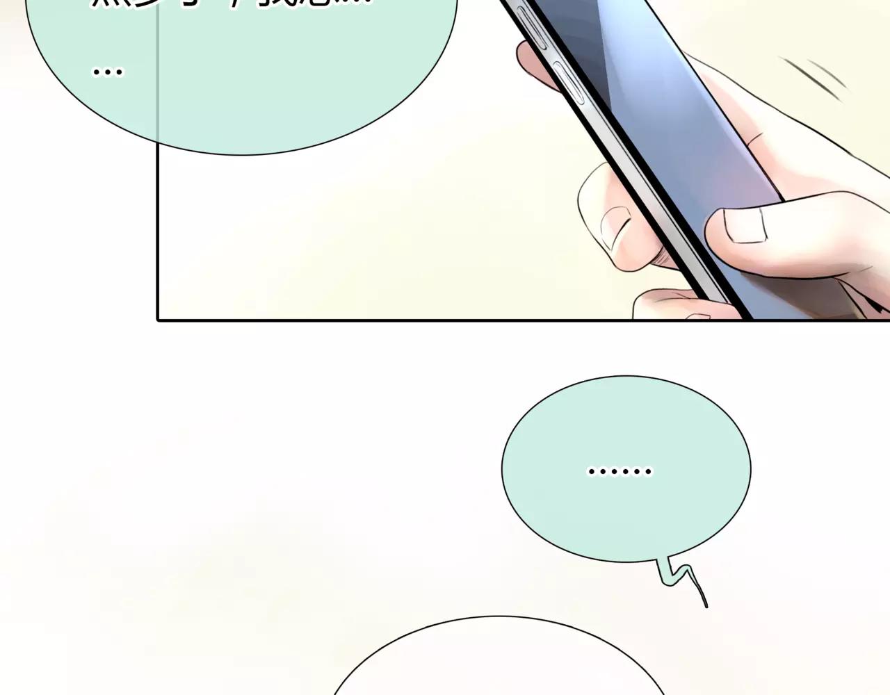 第21话 属于你的温柔(1/2)-第22话