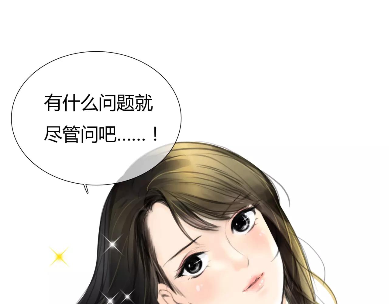 第21话 属于你的温柔(1/2)-第22话