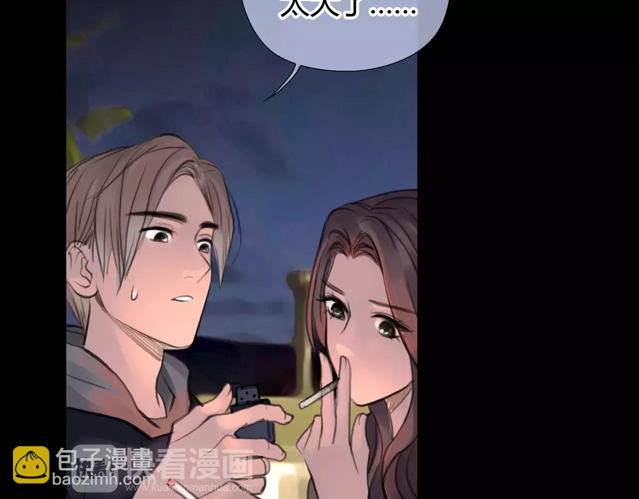 第23话 欲望的游戏(1/2)-第24话