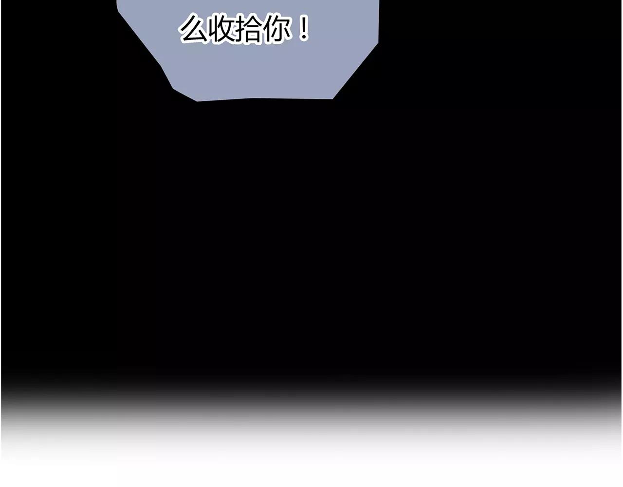 第25话 婚姻的阴谋(1/2)-第26话
