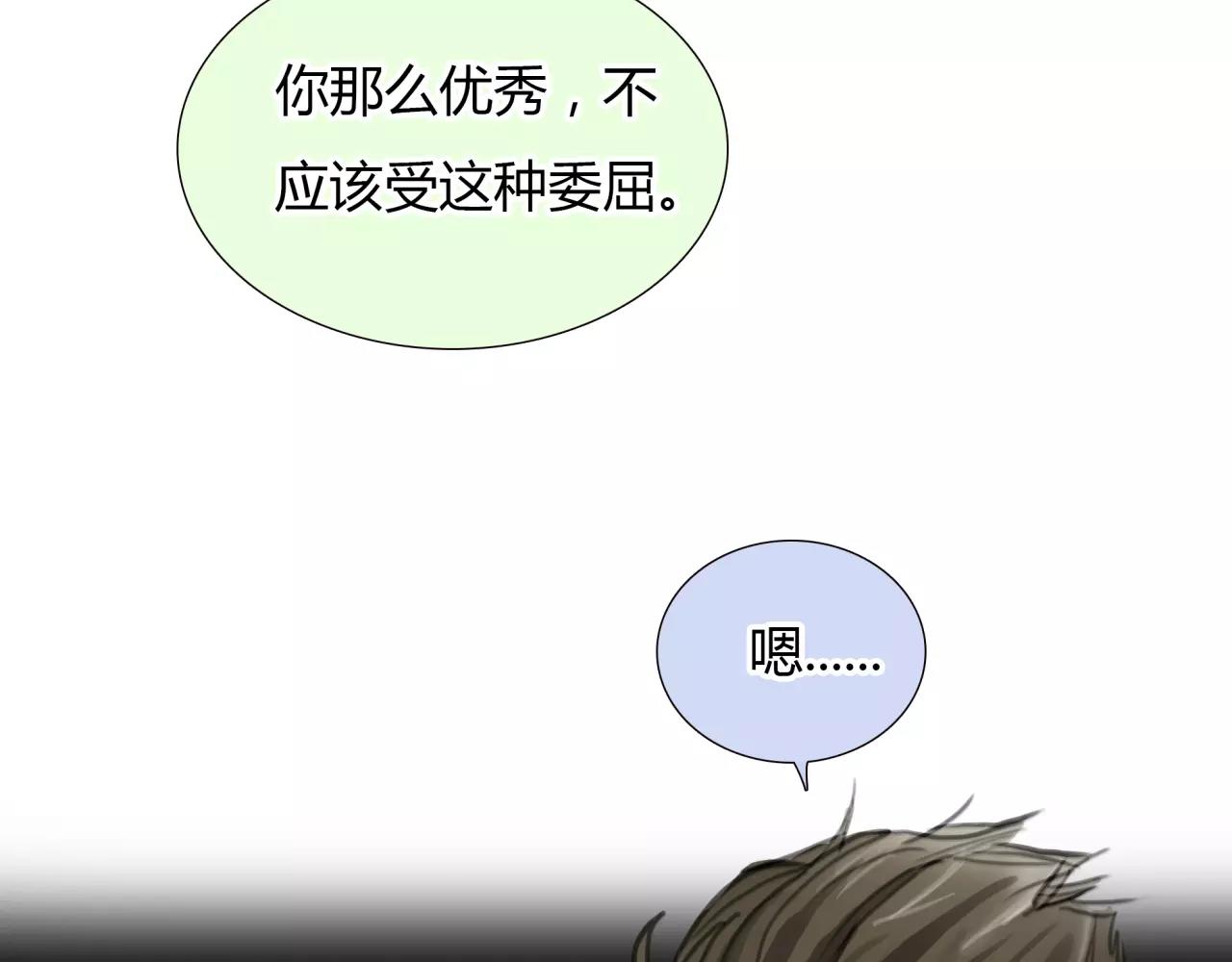 第25话 婚姻的阴谋(1/2)-第26话