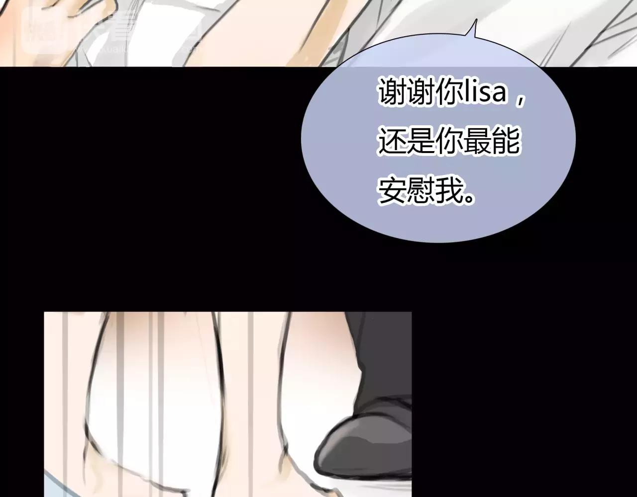 第25话 婚姻的阴谋(1/2)-第26话