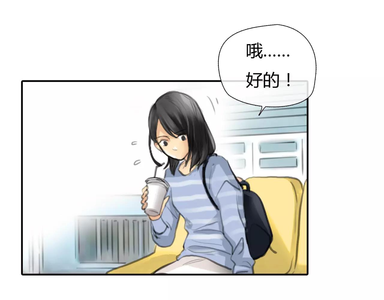 第25话 婚姻的阴谋(1/2)-第26话