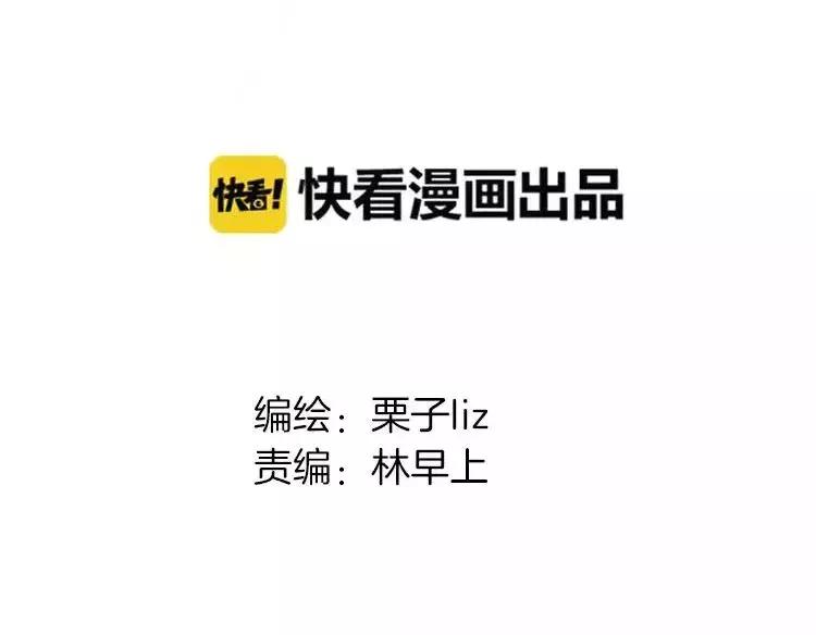 第27话 他的温度(1/2)-第28话