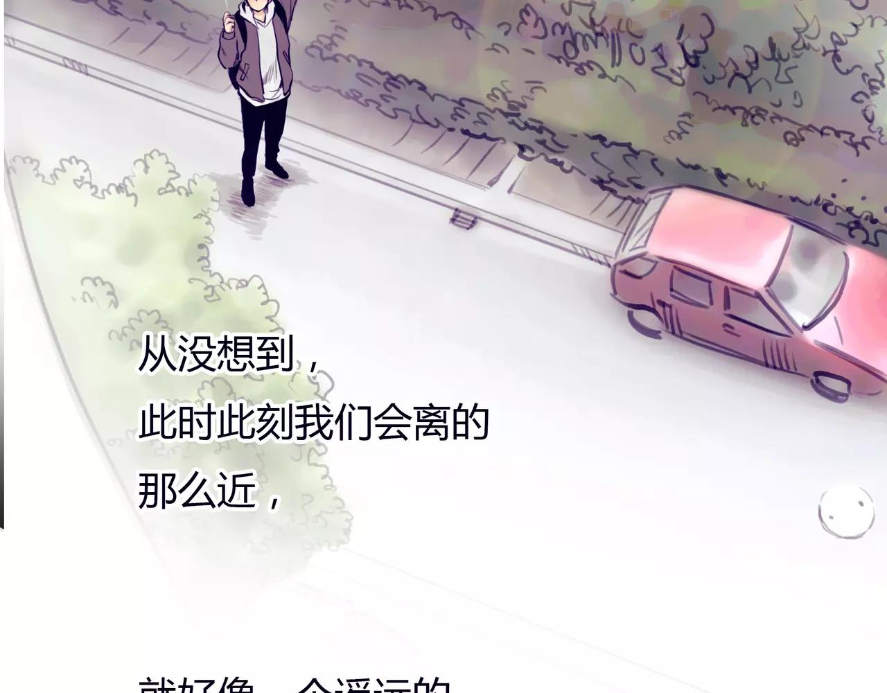 第27话 他的温度(1/2)-第28话