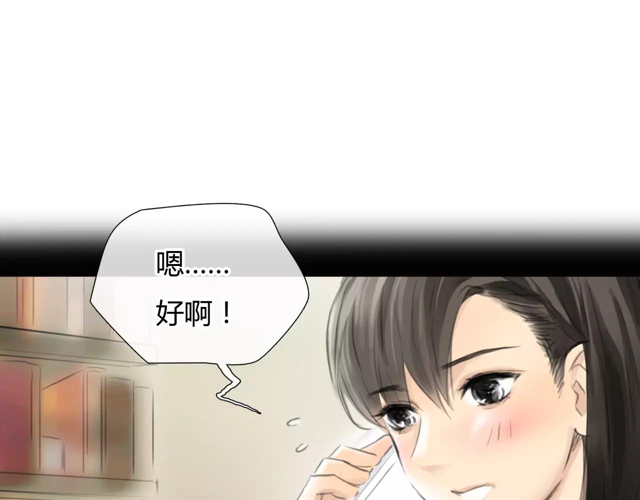 第29话 孤独的爱情(1/2)-第30话