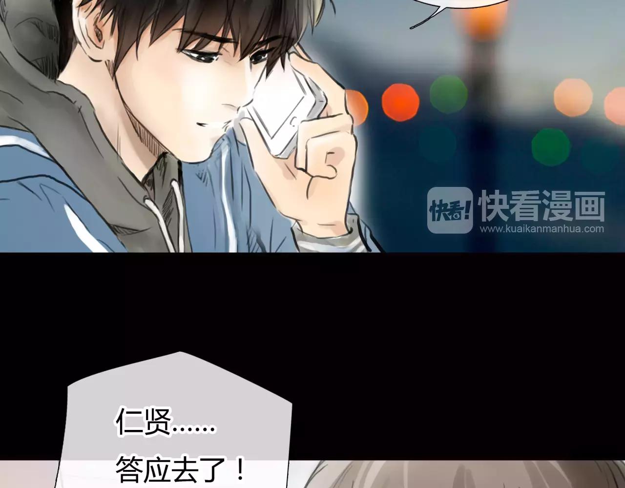 第29话 孤独的爱情(1/2)-第30话