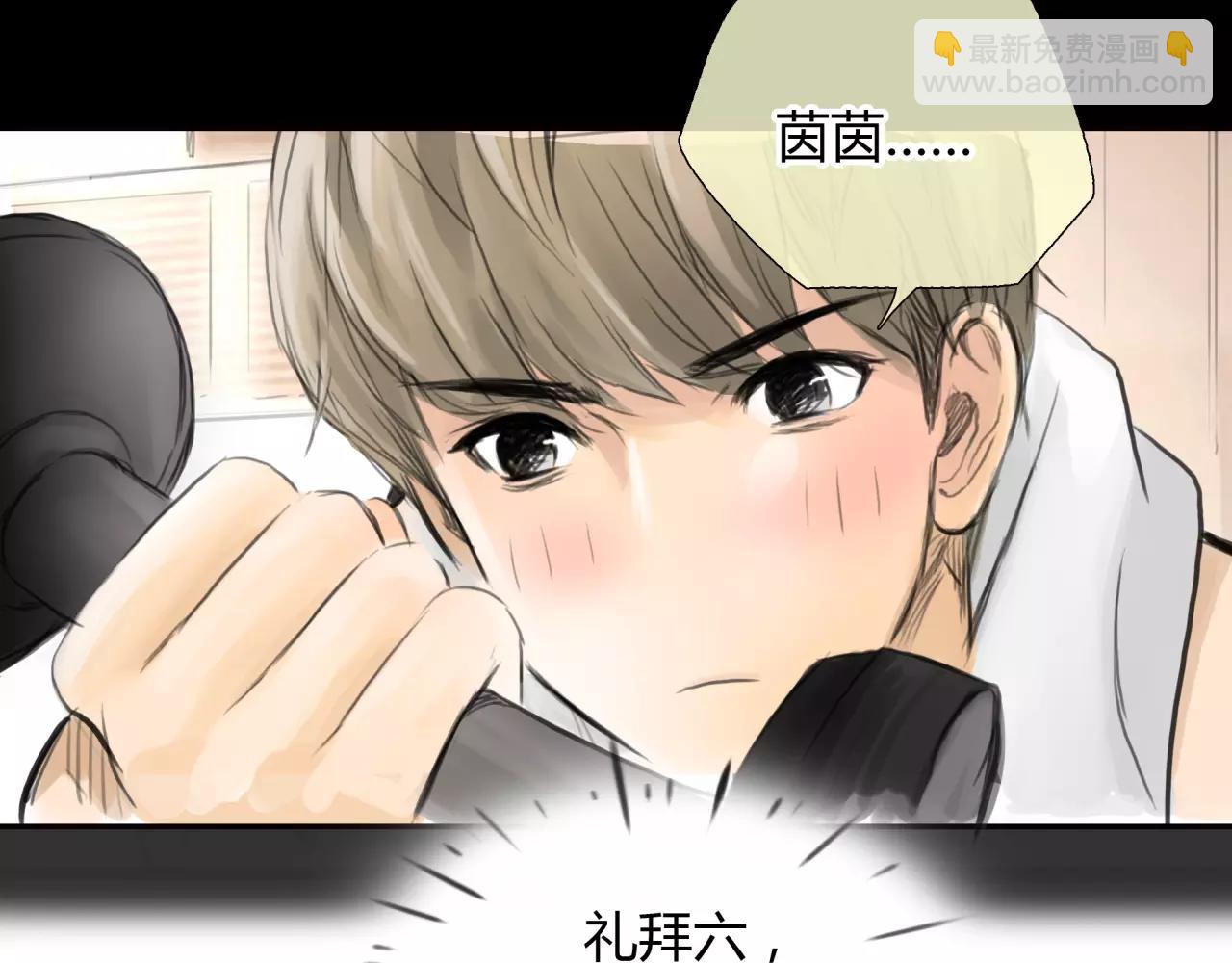 第29话 孤独的爱情(1/2)-第30话