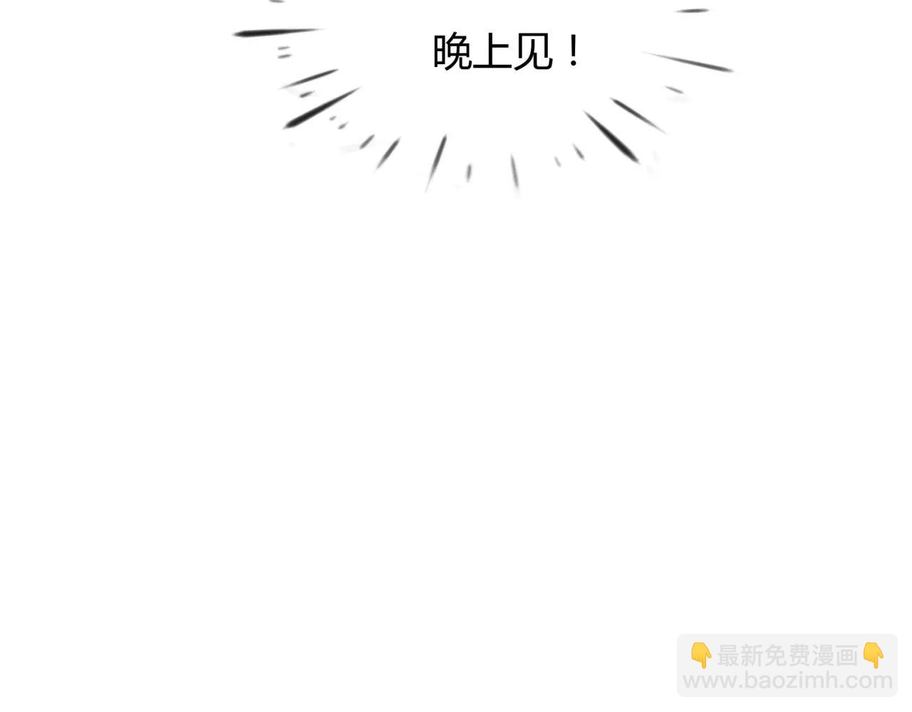 第29话 孤独的爱情(1/2)-第30话