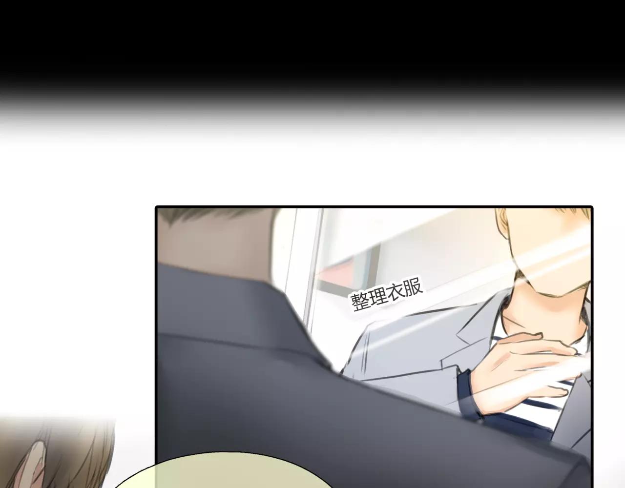 第29话 孤独的爱情(1/2)-第30话