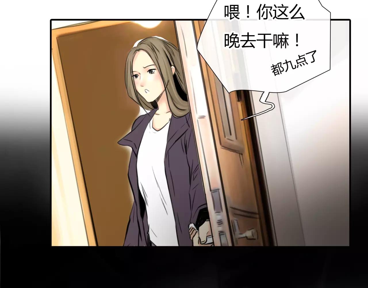 第29话 孤独的爱情(1/2)-第30话