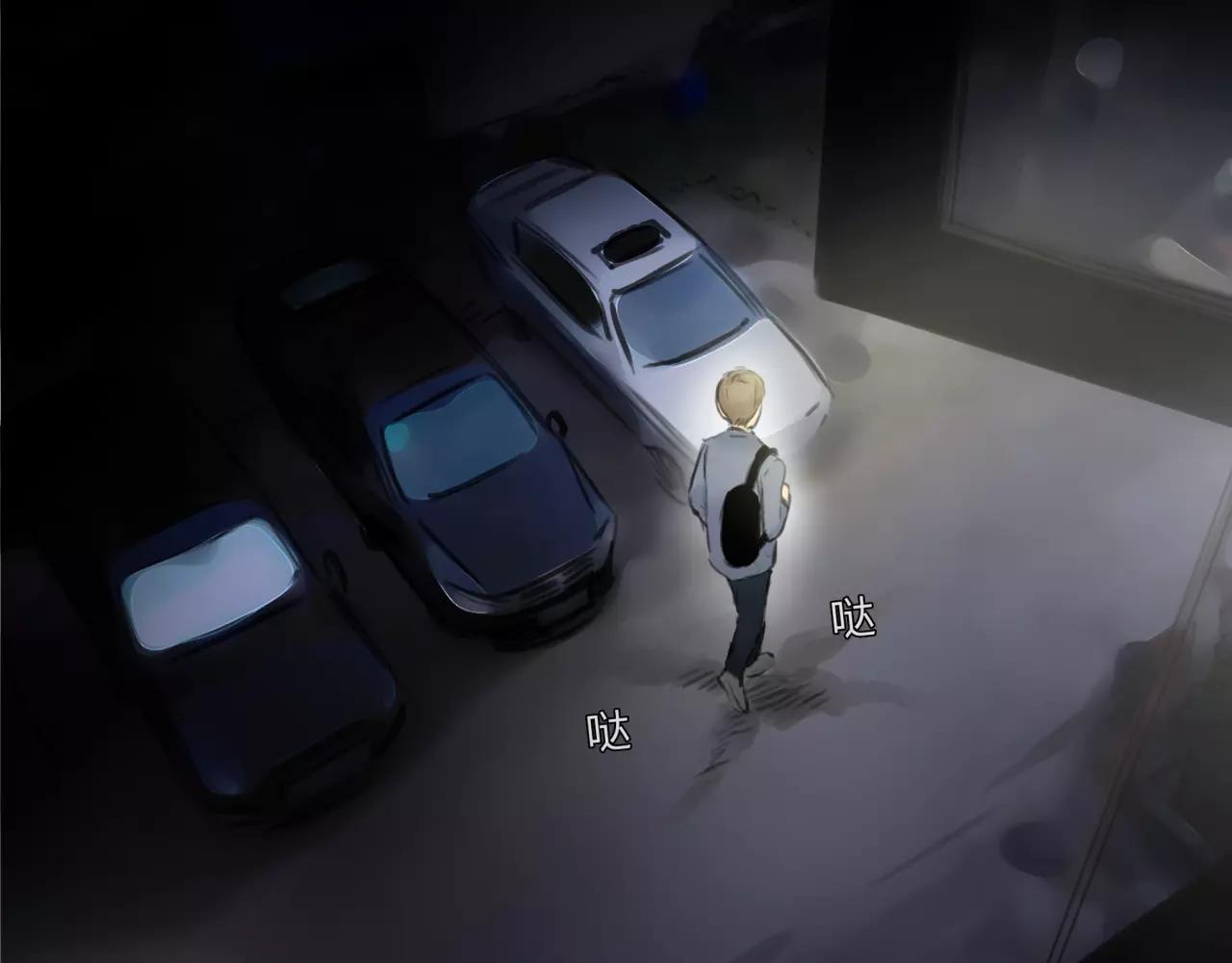第29话 孤独的爱情(1/2)-第30话
