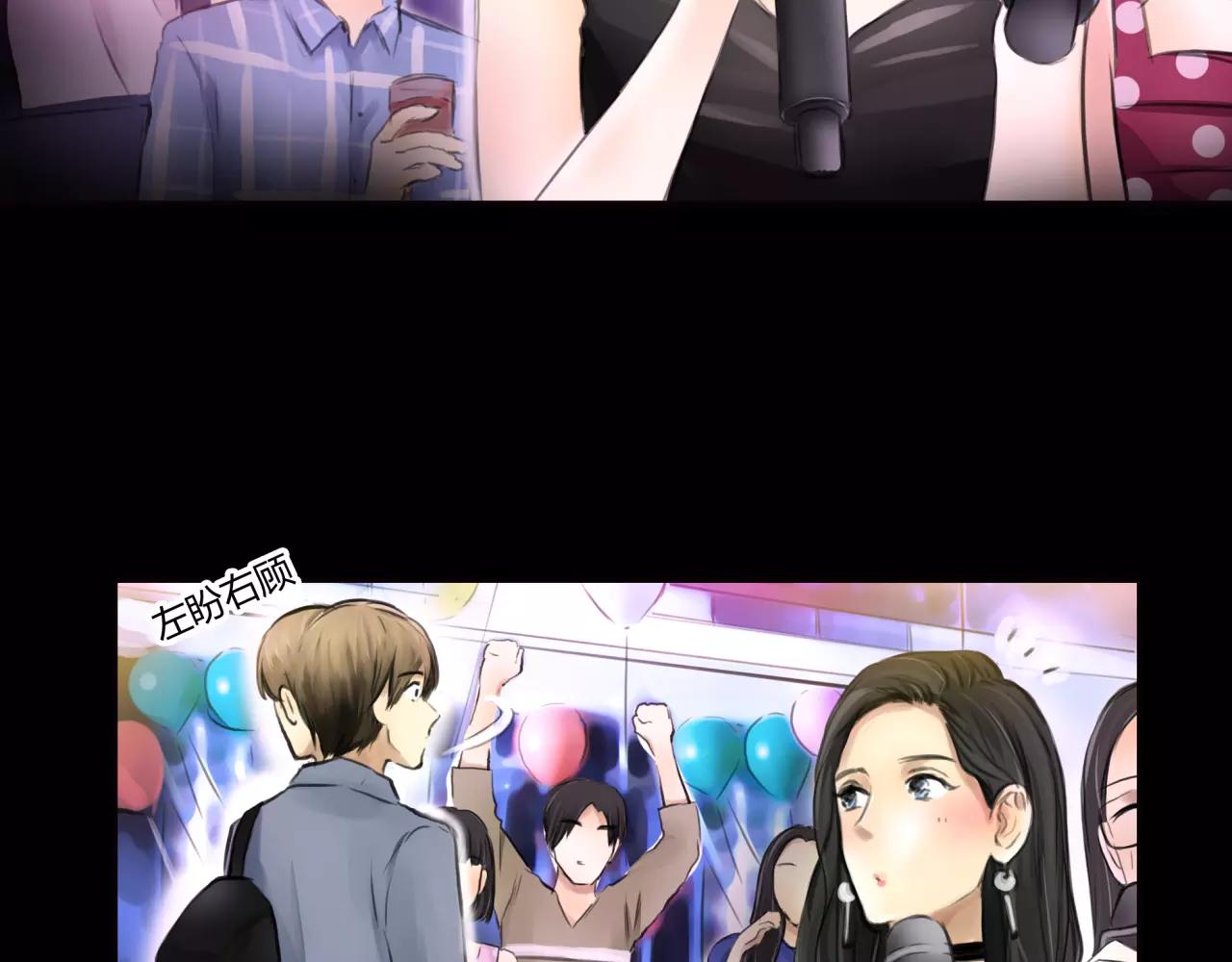 第29话 孤独的爱情(1/2)-第30话