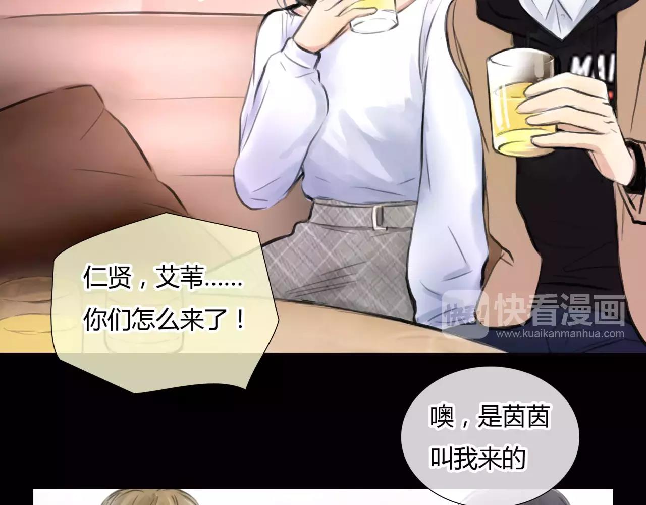 第29话 孤独的爱情(1/2)-第30话