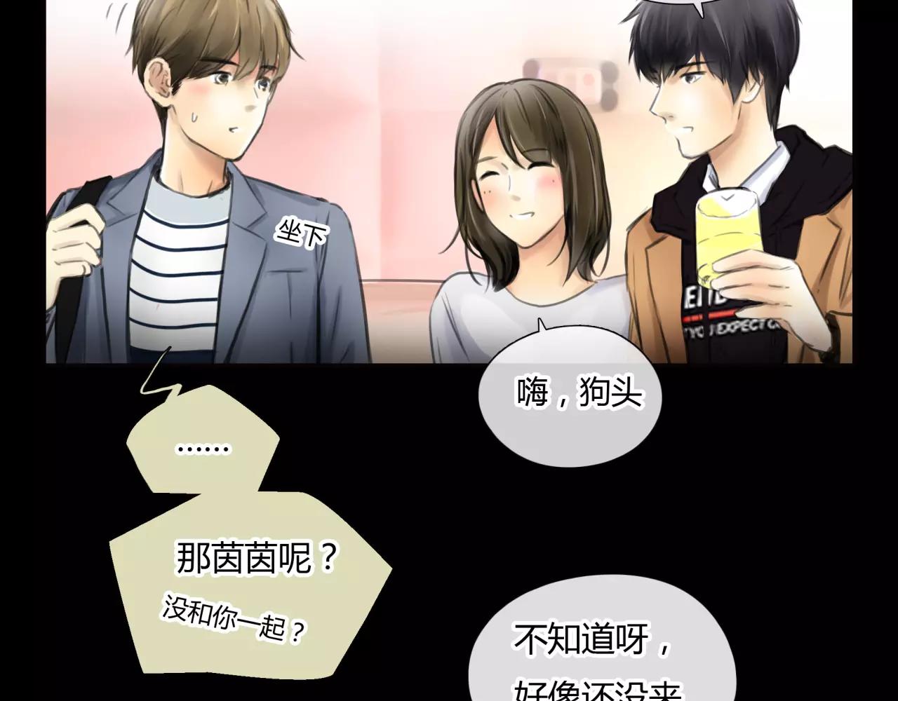 第29话 孤独的爱情(1/2)-第30话
