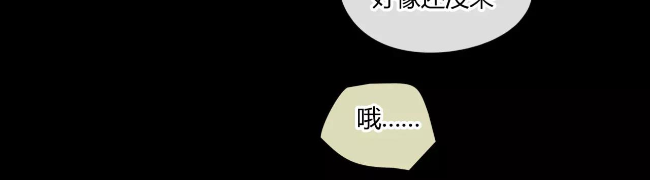 第29话 孤独的爱情(1/2)-第30话