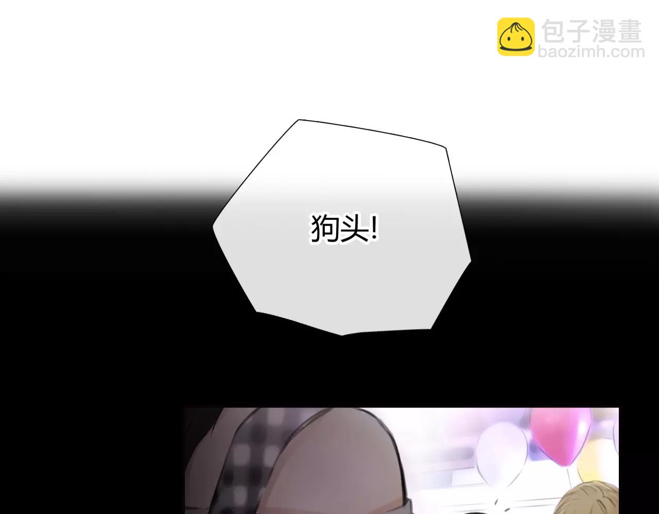 第29话 孤独的爱情(1/2)-第30话