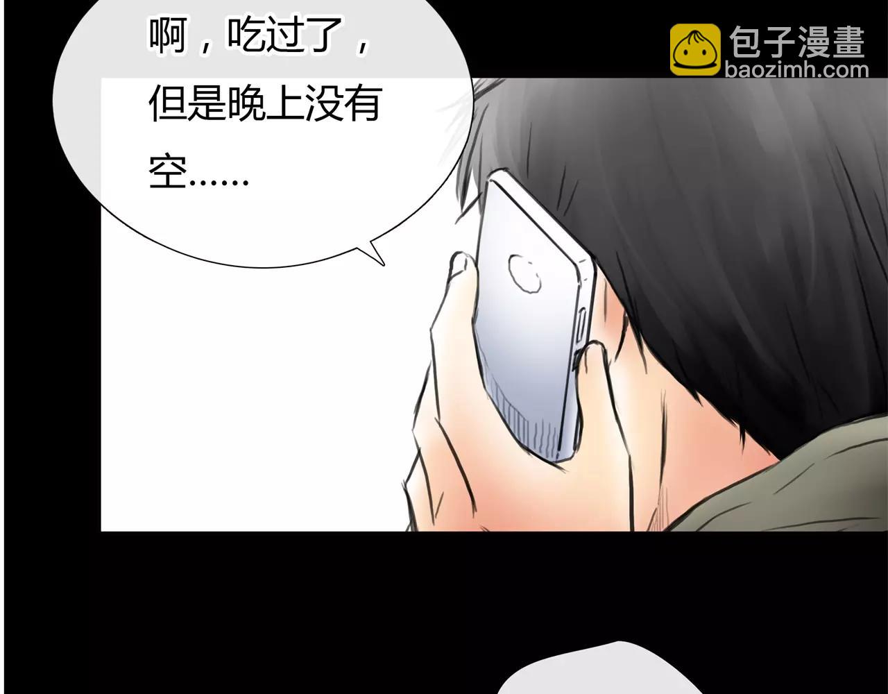 第29话 孤独的爱情(1/2)-第30话