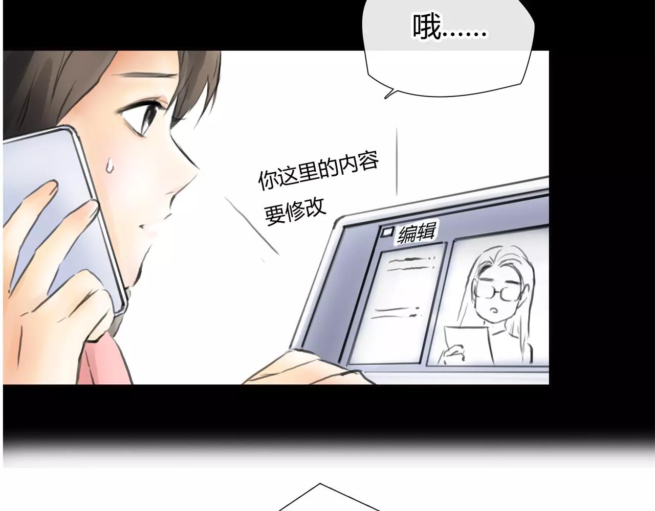 第29话 孤独的爱情(1/2)-第30话