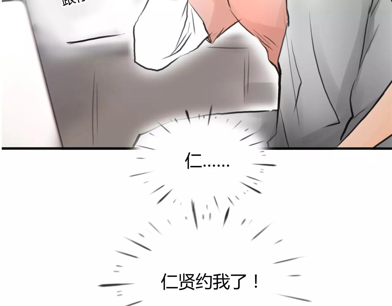 第29话 孤独的爱情(1/2)-第30话