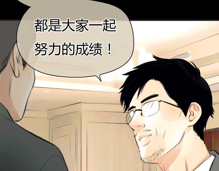 第3话 爱情不是一条单行道(1/2)-第4话