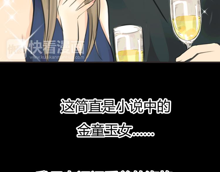 第3话 爱情不是一条单行道(1/2)-第4话