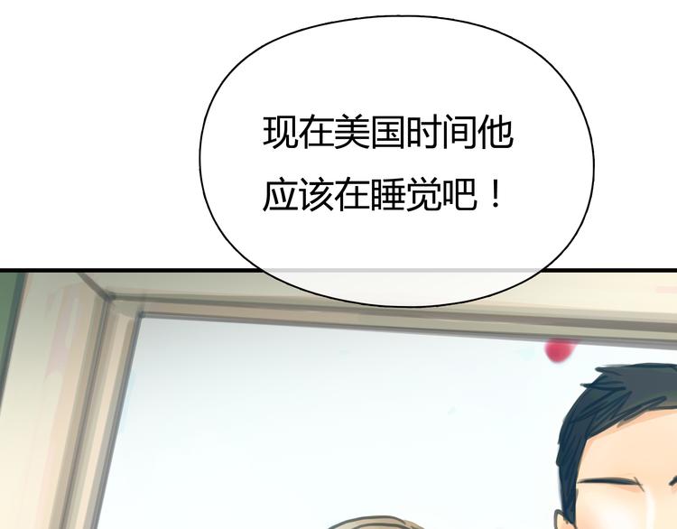 第3话 爱情不是一条单行道(1/2)-第4话