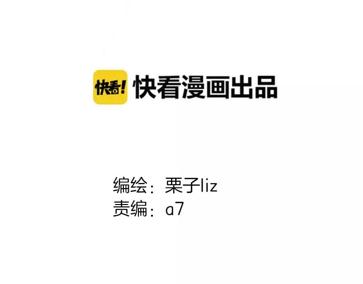第31话 隐藏的心意(1/2)-第32话