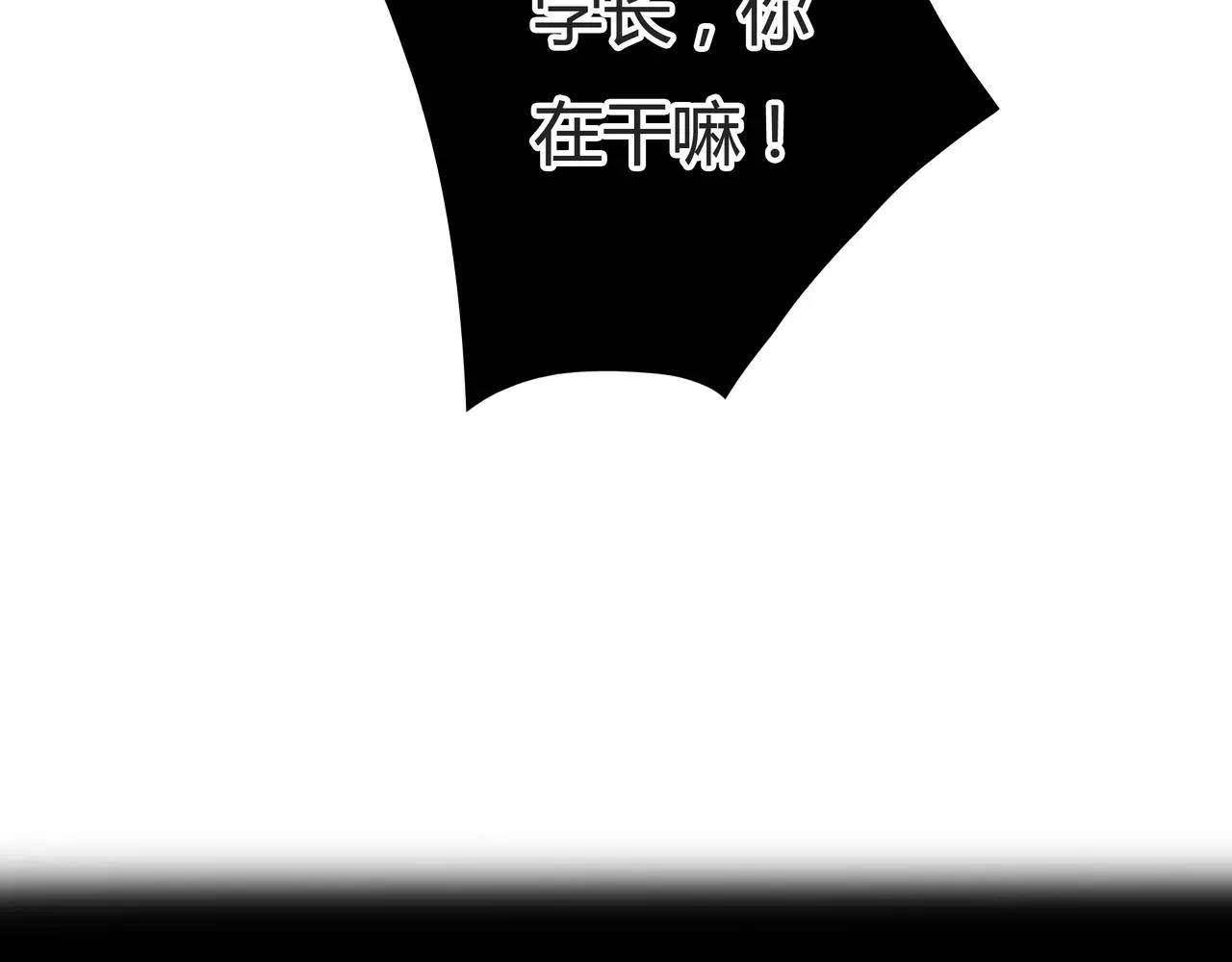 第31话 隐藏的心意(1/2)-第32话
