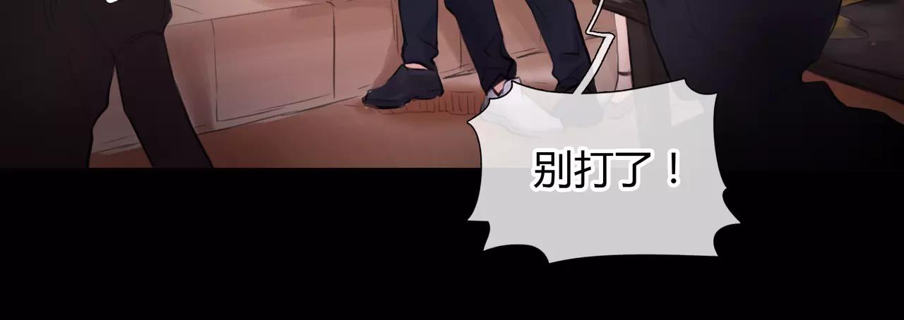 第31话 隐藏的心意(1/2)-第32话