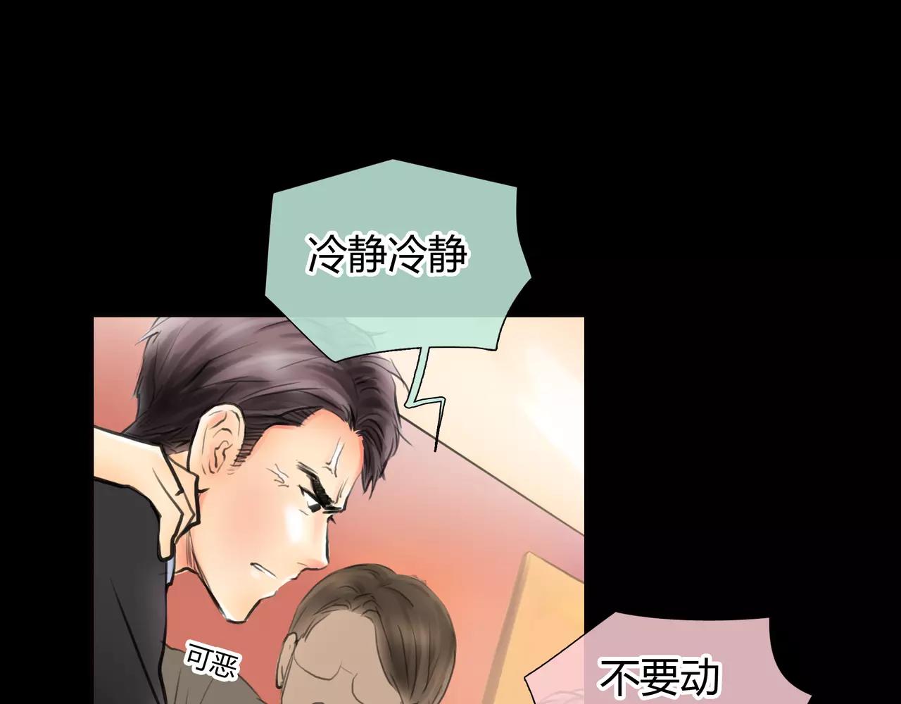 第31话 隐藏的心意(1/2)-第32话
