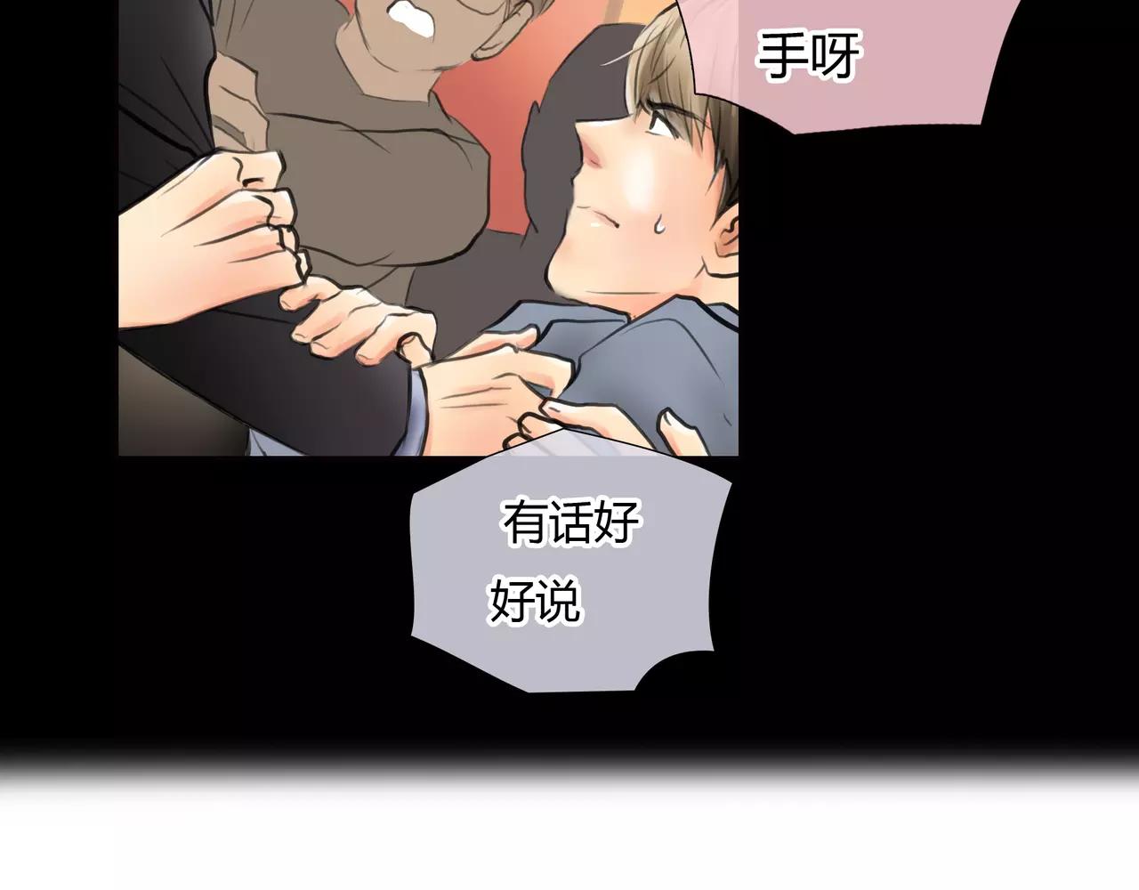 第31话 隐藏的心意(1/2)-第32话