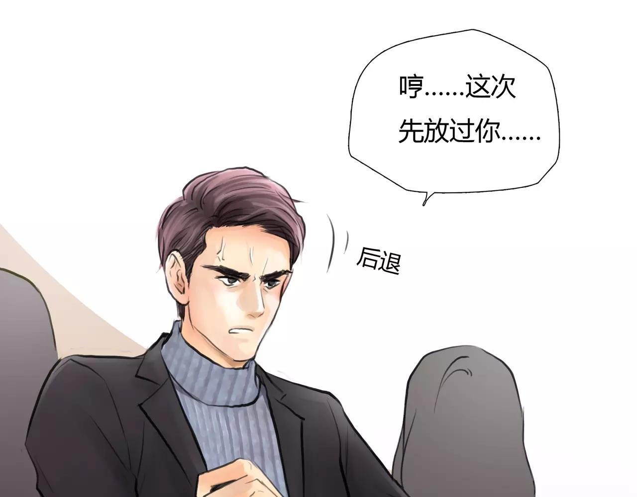 第31话 隐藏的心意(1/2)-第32话