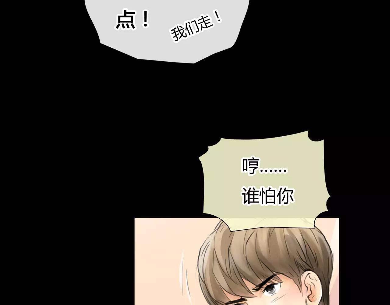 第31话 隐藏的心意(1/2)-第32话