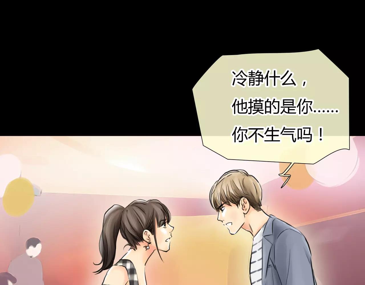 第31话 隐藏的心意(1/2)-第32话