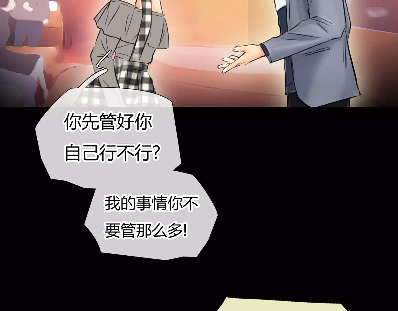第31话 隐藏的心意(1/2)-第32话