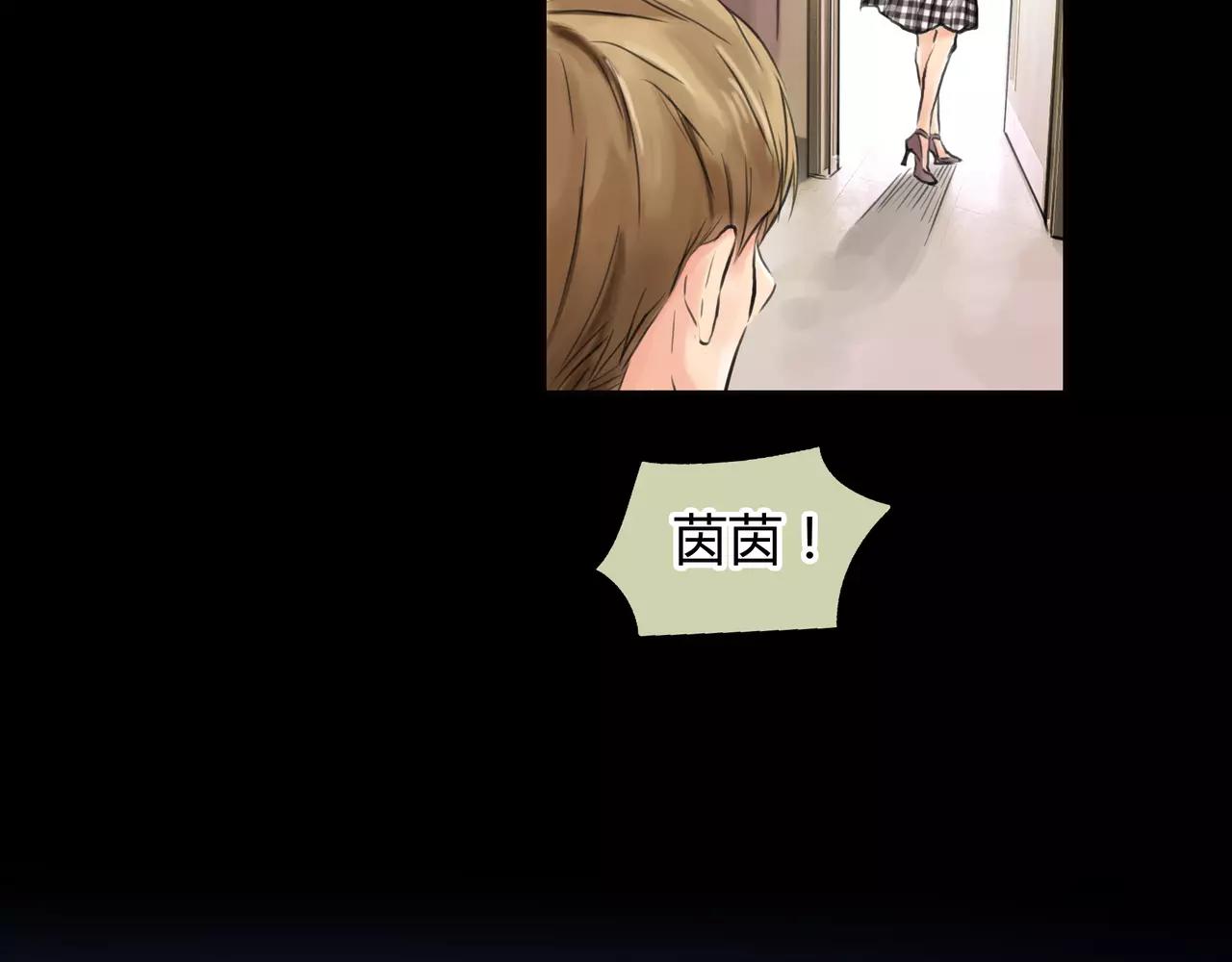 第31话 隐藏的心意(1/2)-第32话