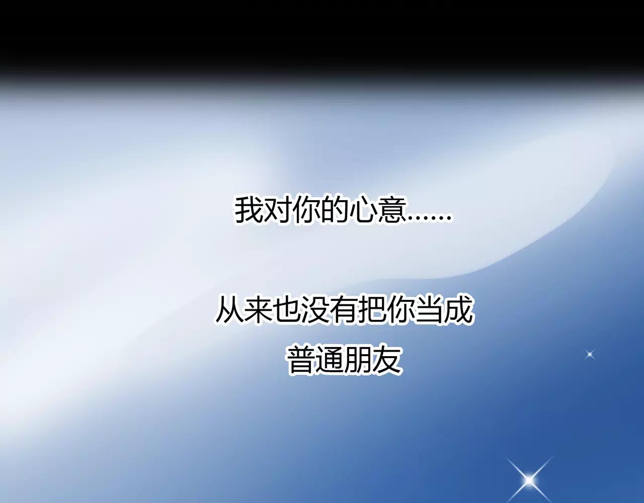 第31话 隐藏的心意(1/2)-第32话