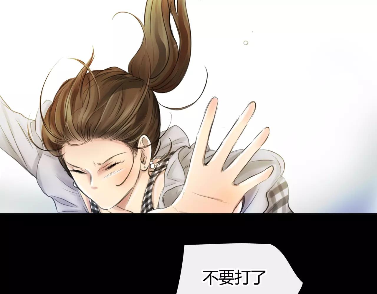 第33话 告白(1/2)-第34话