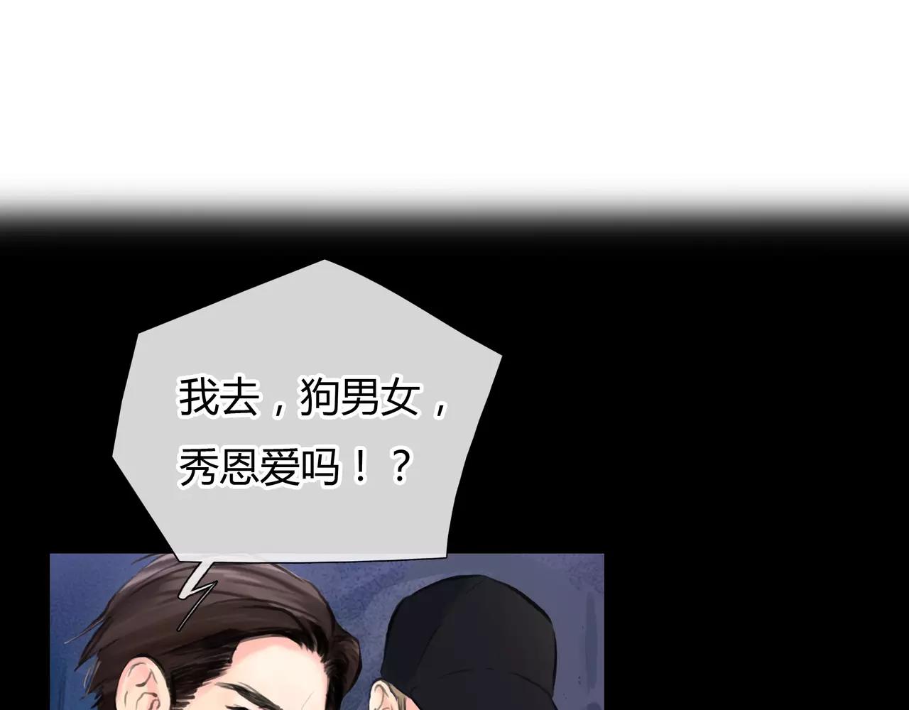 第33话 告白(1/2)-第34话