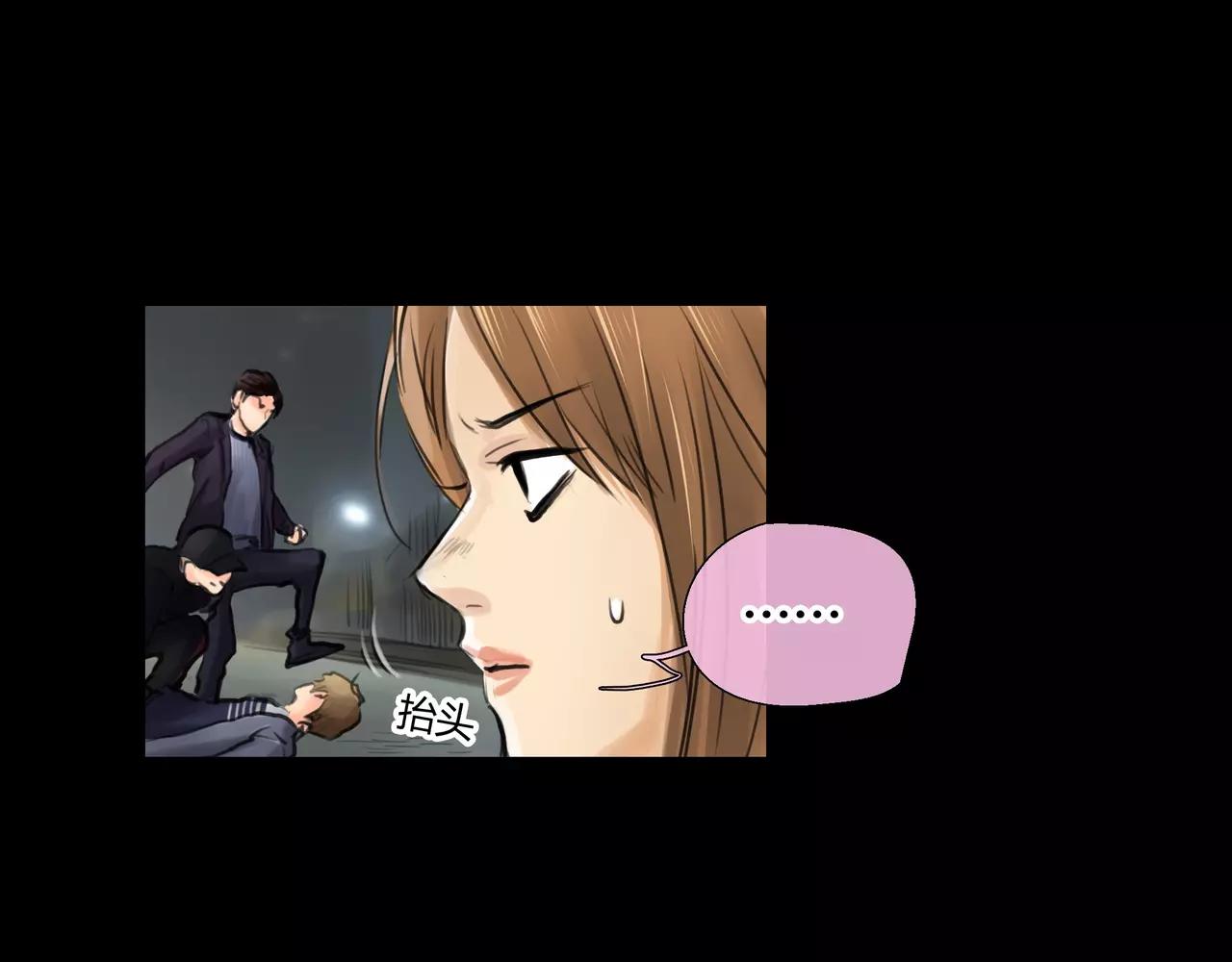 第33话 告白(1/2)-第34话