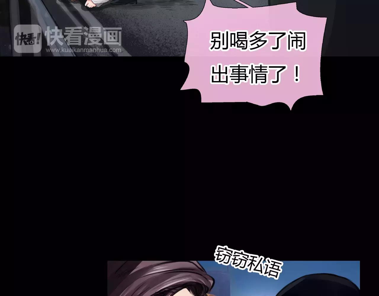 第33话 告白(1/2)-第34话