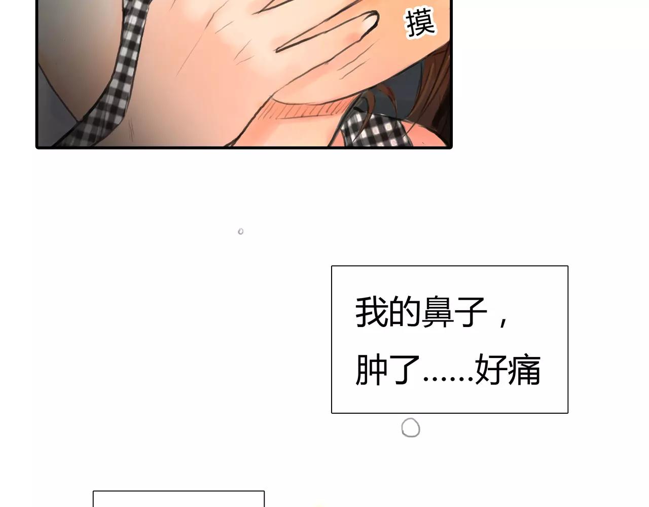 第33话 告白(1/2)-第34话