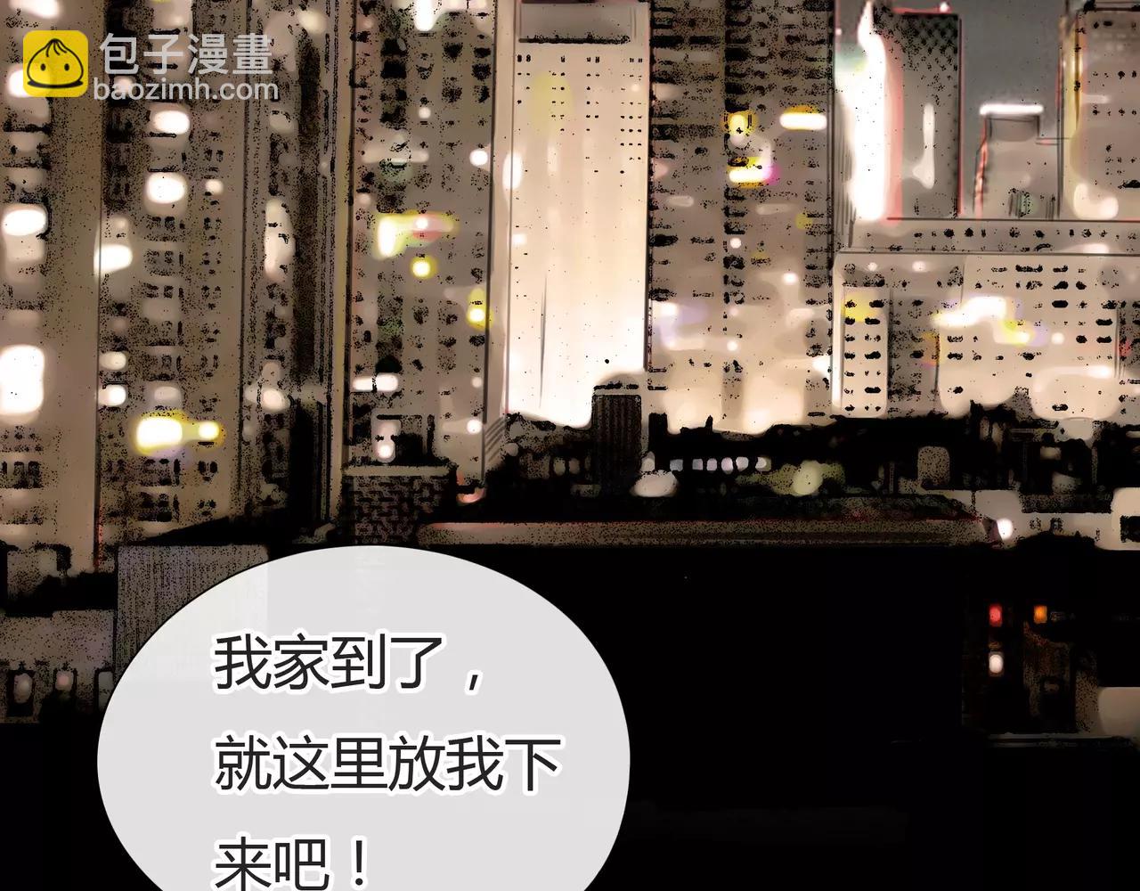 第33话 告白(1/2)-第34话