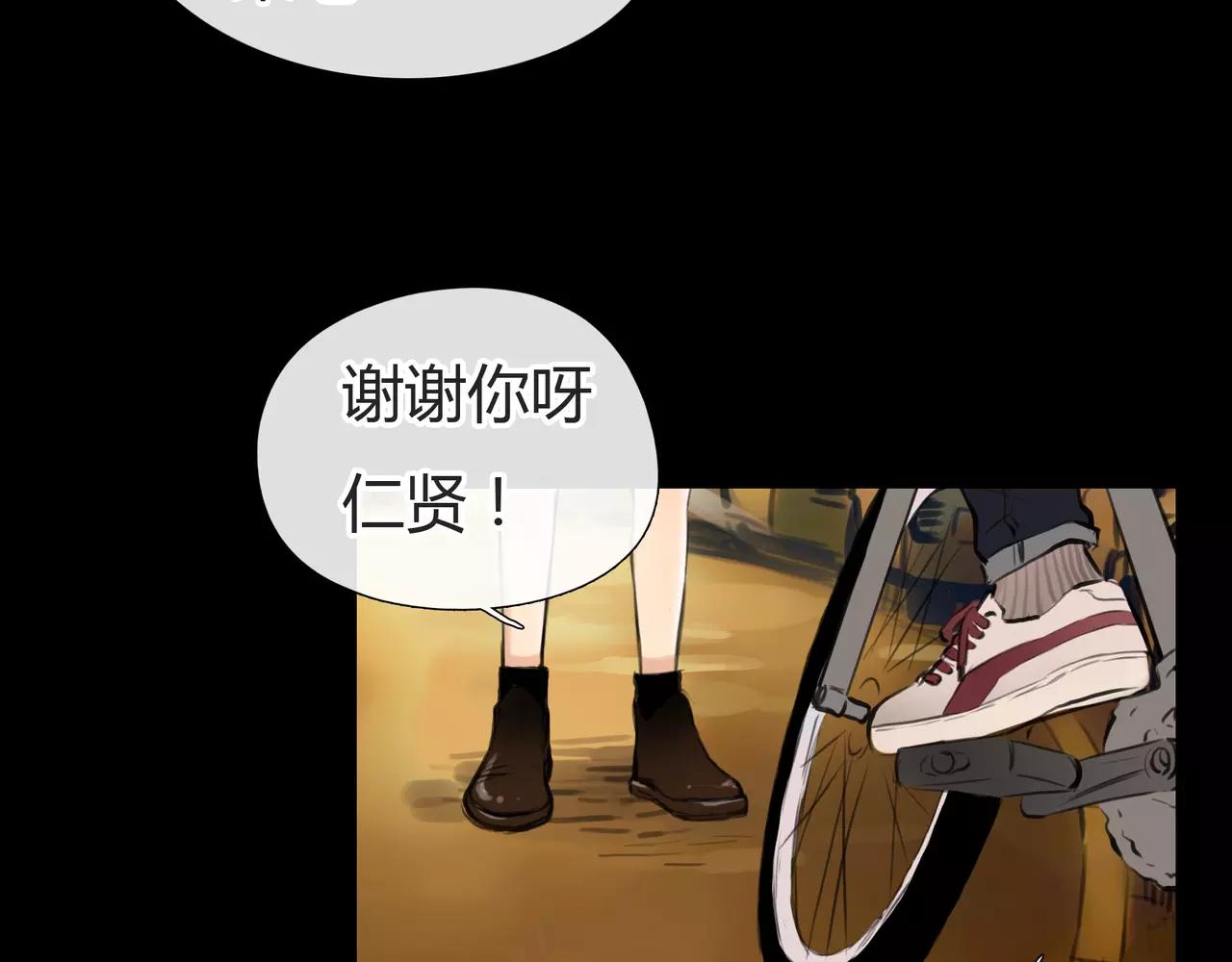 第33话 告白(1/2)-第34话
