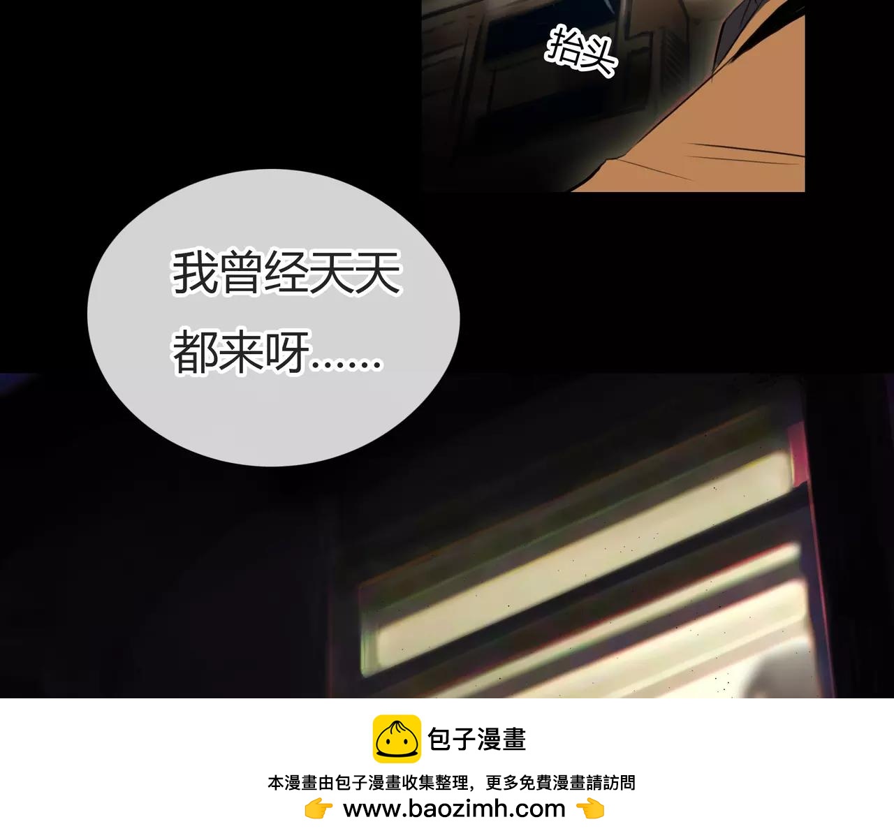 第33话 告白(1/2)-第34话