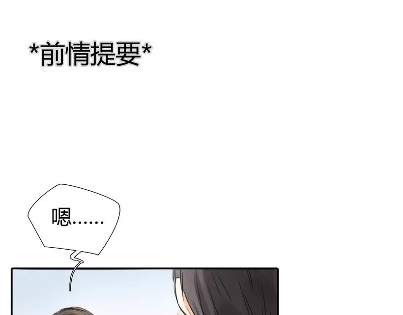 第35话 喜欢的原因(1/2)-第36话