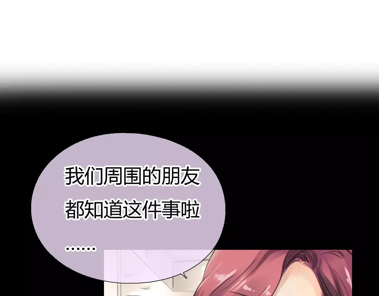 第35话 喜欢的原因(1/2)-第36话