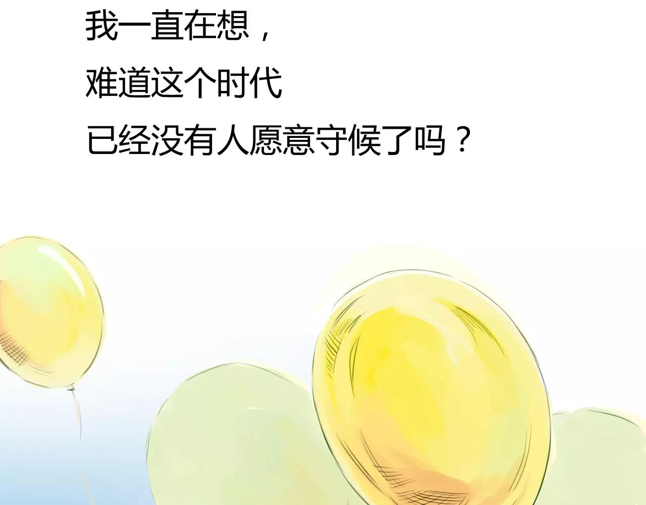 第35话 喜欢的原因(1/2)-第36话